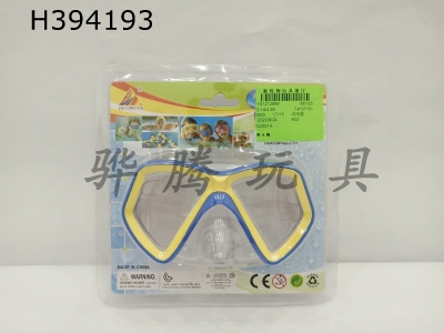 H394193 - Diving Goggles