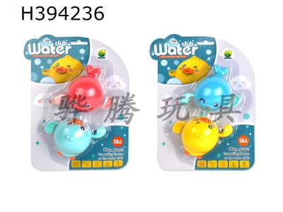 H394236 - Wind up swimming sea lion and swimming duck / Penguin