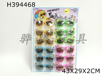 H394468 - Single layer Sunglasses