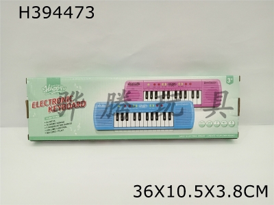 H394473 - 24 key electronic organ