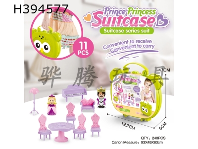 H394577 - Storage box prince princess with furniture