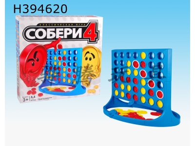 H394620 - Russian version of fourgame