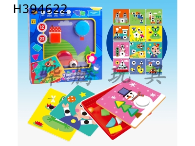 H394622 - Russian version of mushroom nail puzzle (including 12 cards)