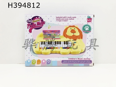 H394812 - Cartoon lion electronic organ