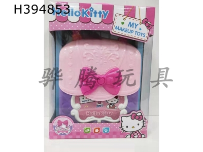 H394853 - Hello Kitty portable house