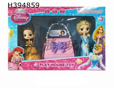 H394859 - Disney Princess