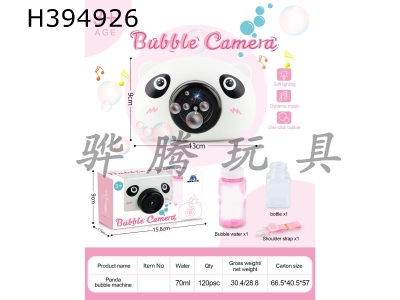 H394926 - Panda bubble machine