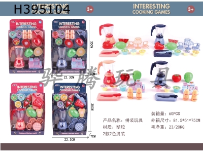 H395104 - Fresh juice store