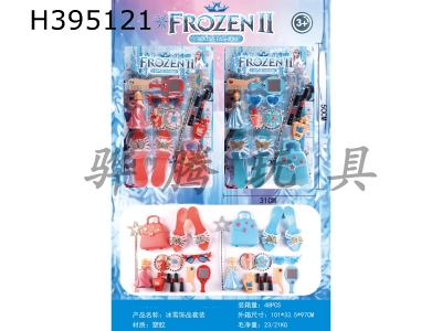 H395121 - Ice and snow Jewelry Set