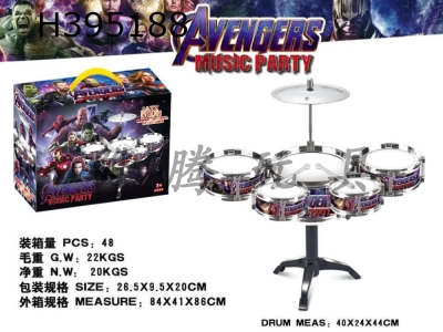H395188 - Avengers jazz drum 5 drums