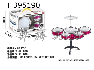 H395190 - Electroplating jazz drum 5 drums