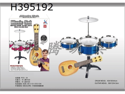H395192 - Electroplated jazz drum 3 drums with guitar