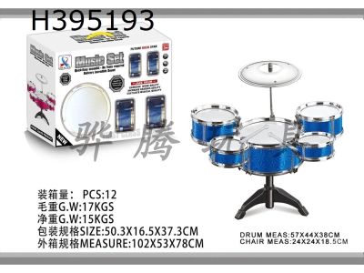 H395193 - Electroplating jazz drum 5 drums