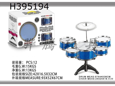 H395194 - Electroplating jazz drum 5 drums