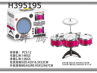 H395195 - Electroplating jazz drum 3 drums
