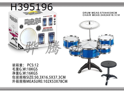 H395196 - Electroplating jazz drum 5 big drum with chair