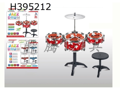 H395212 - Electroplating jazz drum 3 big drum with chair
