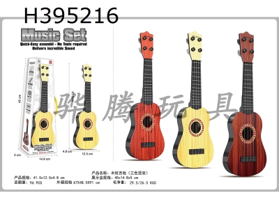 H395216 - Wood grain plucked Guitar (3 colors)