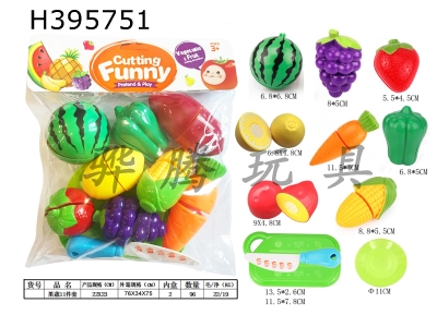 H395751 - Set of 11 fruits and vegetables