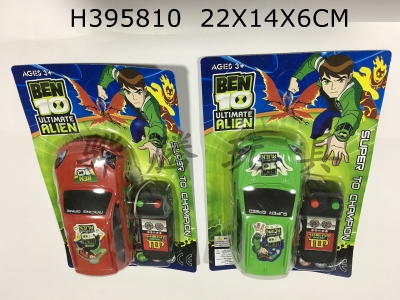 H395810 - Solid color Ben10 by wire car