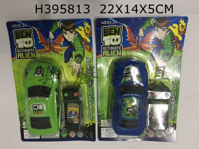 H395813 - Solid color Ben10 by wire car