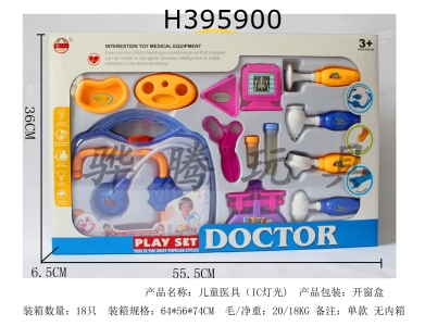 H395900 - Childrens medical equipment (IC light)
