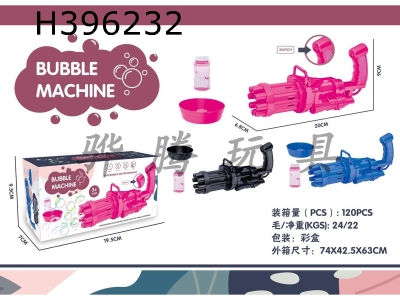 H396232 - Electric Gatling bubble gun