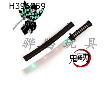 H396259 - Sun wheel sword