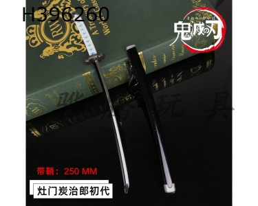 H396260 - The alloy blade of the early generation of the Dao men Tan Zhi Lang
