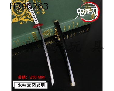 H396263 - Shuizhu Fugang Yiyong ghost killing blade alloy knife