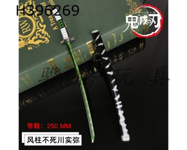 H396269 - Wind pillar immortal Sichuan Shimis alloy blade of ghost extermination