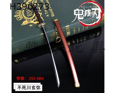 H396273 - Immortal Chuan xuanmis alloy blade