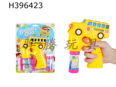 H396423 - School bus bubble gun (without electricity, 2 bottles of water)