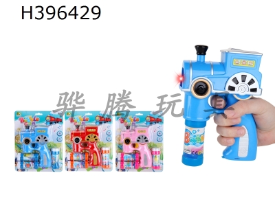H396429 - Train bubble gun (without electricity, 2 bottles of water)