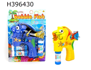 H396430 - Wonderful fish bubble gun (without electricity, 3 bottles of water)