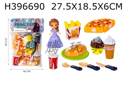 H396690 - Ice Snow Princess (17 piece set of pizza fast food)