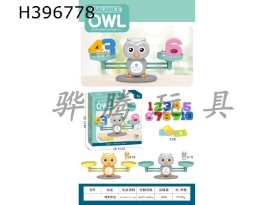 H396778 - Cross border owl scale math puzzle early education enlightenment desktop game