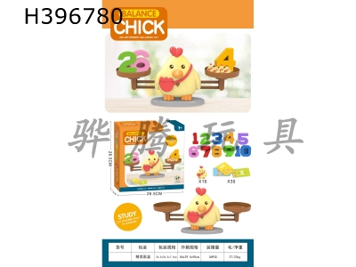 H396780 - Cross border chick scale math puzzle early education enlightenment desktop game