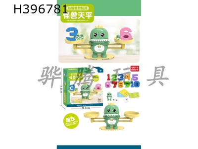 H396781 - Dinosaur, monster, balance, mathematics, early education, enlightenment desktop toys (Chinese)