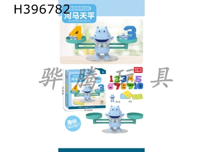 H396782 - Hippopotamus balance math puzzle early education enlightenment desktop game (Chinese)