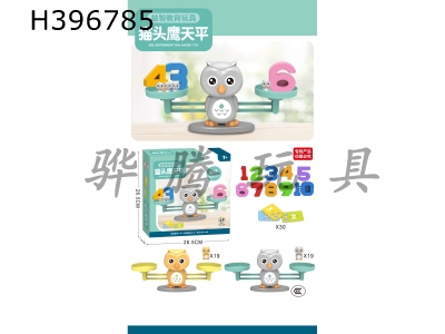 H396785 - Owl scale math puzzle early education enlightenment desktop game (Chinese)