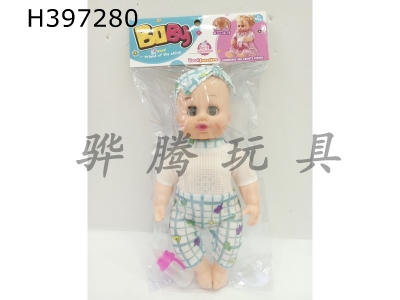 H397280 - 12 inch curved foot live eye boy doll with sound IC