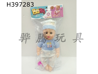 H397283 - 12 inch curved foot live eye boy doll with sound IC