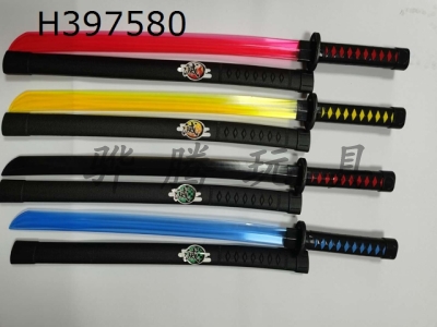 H397580 - Samurai sword
