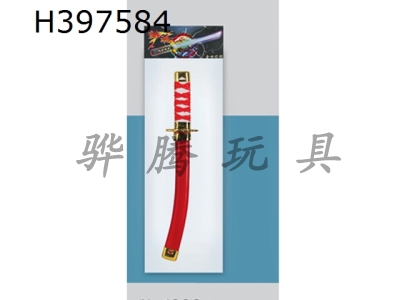 H397584 - Samurai sword