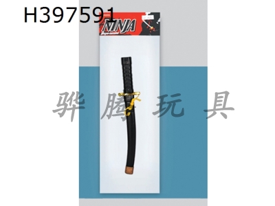 H397591 - Samurai sword
