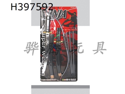 H397592 - Ninja weapon set
