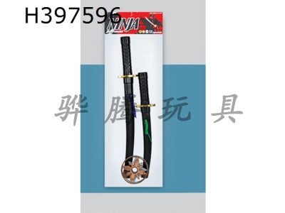 H397596 - Samurai sword