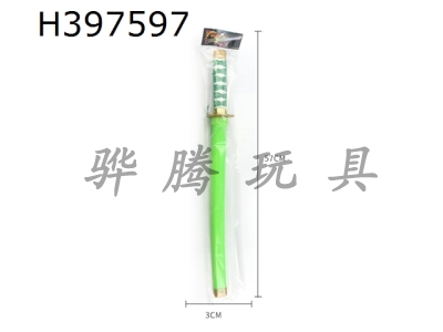 H397597 - Samurai sword