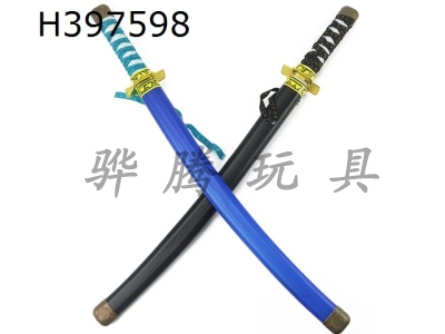 H397598 - Samurai sword